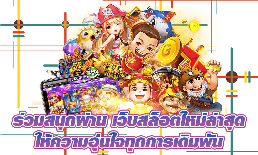 กำไรดี